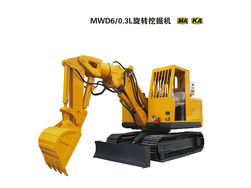 MWD60.3L旋转挖掘机